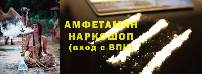 Amphetamine VHQ  Нестеровская 