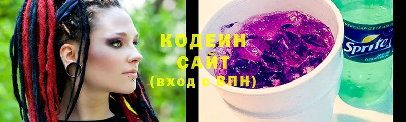 даркнет сайт  блэк спрут маркетплейс  Codein Purple Drank  Нестеровская 