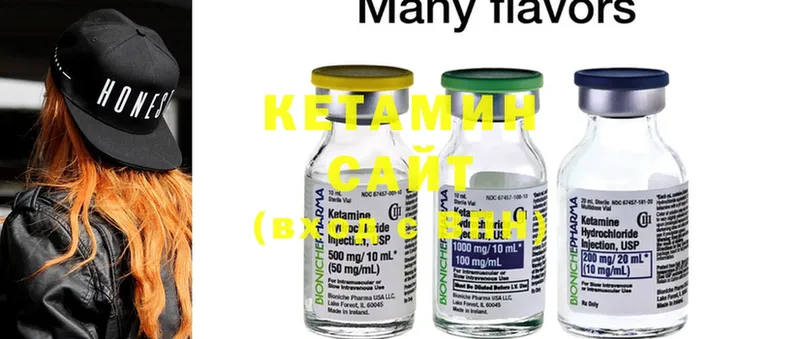 Кетамин ketamine  MEGA маркетплейс  Нестеровская 