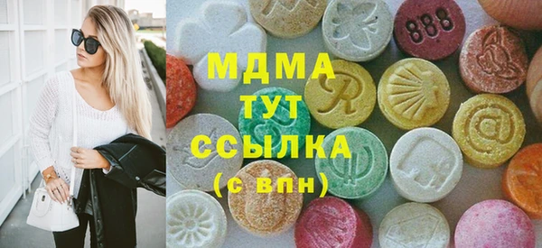 МДМА Бугульма