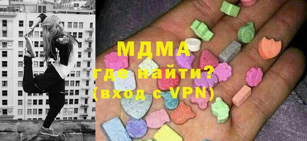 МДМА Бугульма