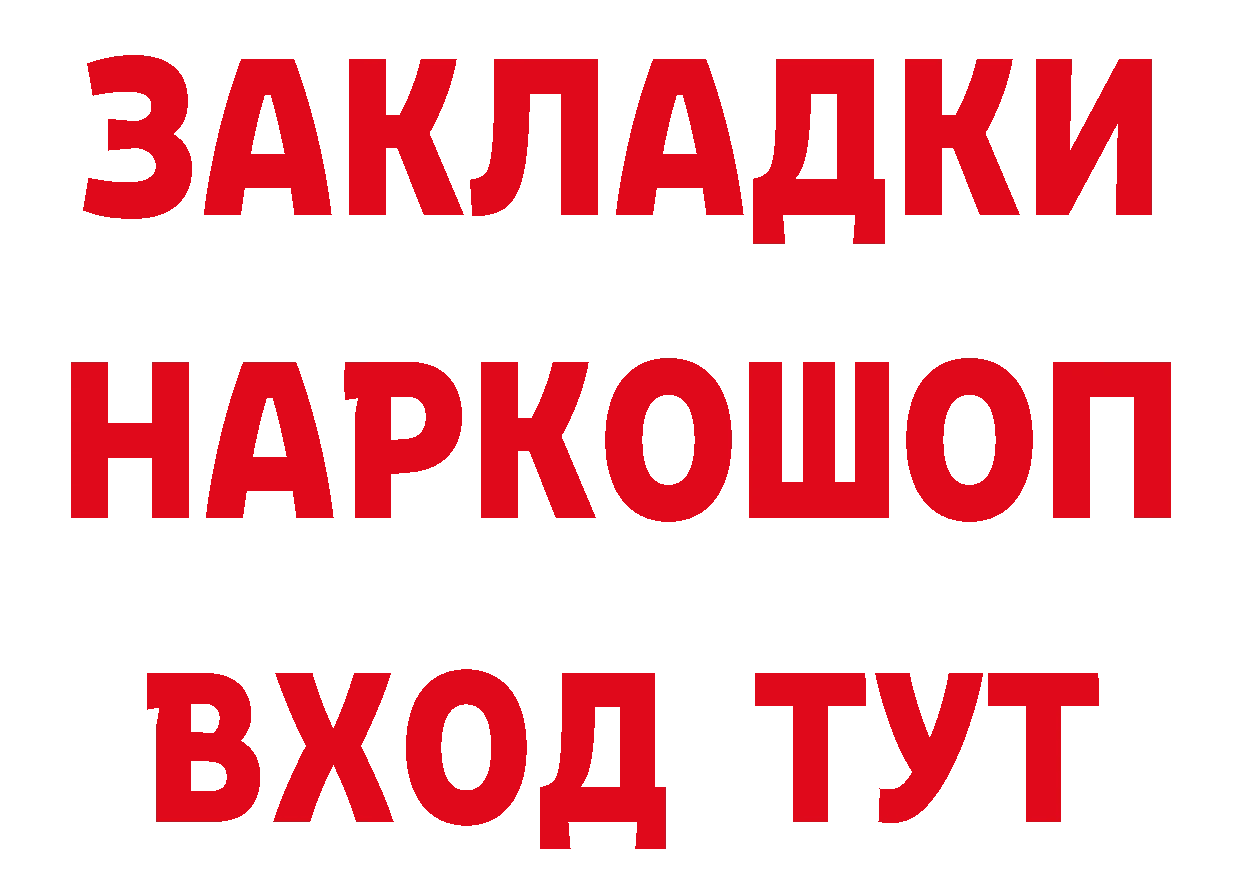 Меф 4 MMC зеркало дарк нет гидра Нестеровская